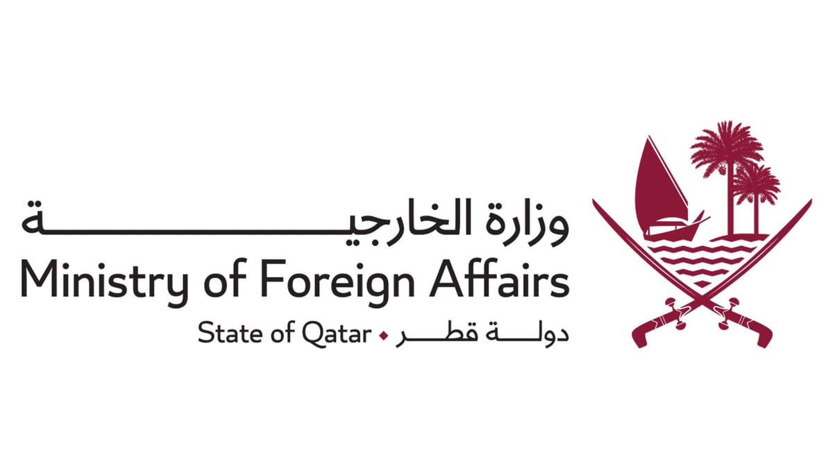 Ministry of Foreign Affairs Qatar MOFA Logo