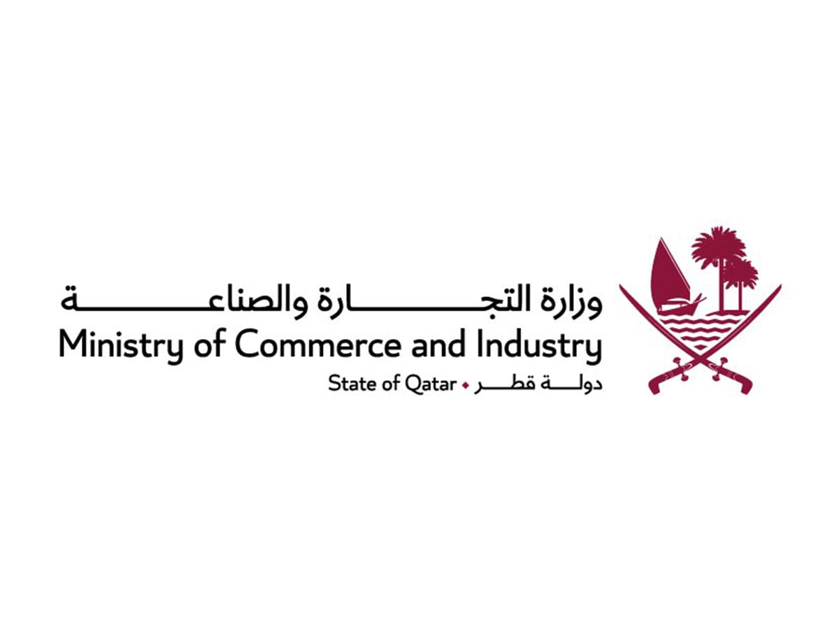 Ministry of Commerce and Industry Qatar Logo